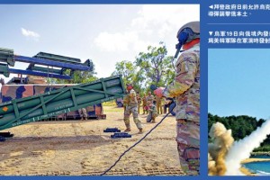 烏軍首用6枚美製導彈襲擊俄本土