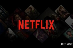 Netflix真的会为「卖广告」掏出真心吗