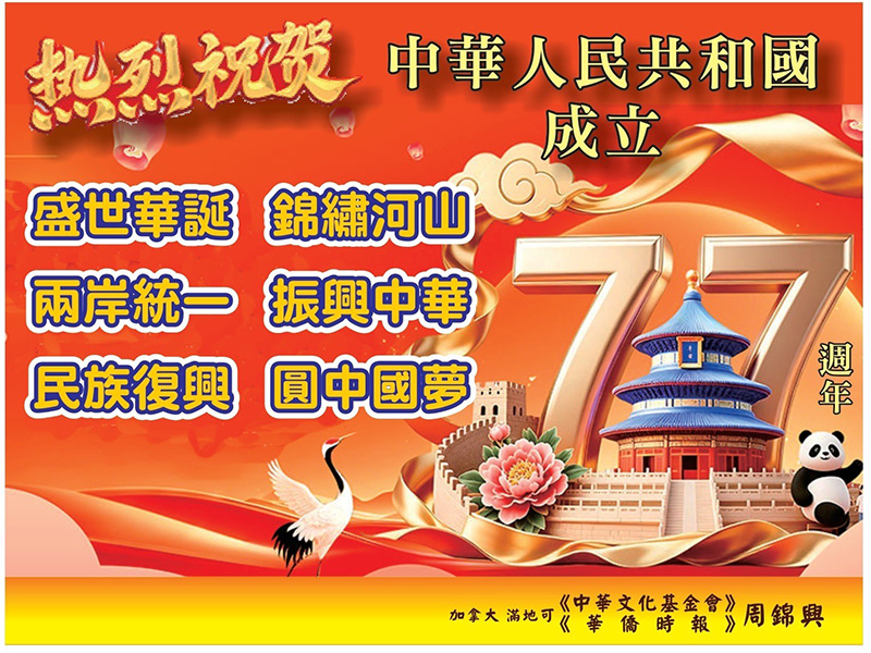 广告位