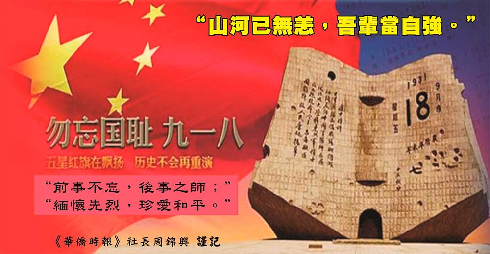 广告位
