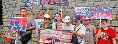 市民譴責美國霸權損人害己