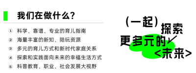 承认吧！你讲的一堆道理，根本管不住孩子