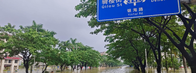 组图 | 万泉河水位暴涨 琼海嘉积变“水城”