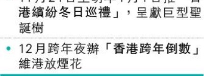 旅局盼廟街牌照鬆綁 商販倡大笪地 冀賣小炒容唱歌 現營運模式死板難吸客