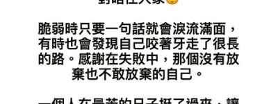 傷健舞劇遭煞停 團長曾拍手語榮光 主辦方：製作變動 黃耀邦：協會無答關否2019