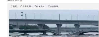 网传暴雨致卢沟桥坍塌，北京丰台回应：系分洪致小清河桥坍塌