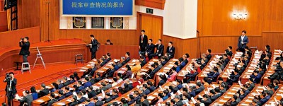 2024全國兩會/政協會議體現全過程民主優勢