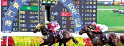 澳門賽馬會4．1結業 馬迷惋惜