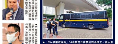 市民：反中亂港者應受法律制裁