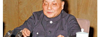 紀念鄧小平同志誕辰120周年 1904-1997/「一國兩制」構想是實事求是精神生動體現