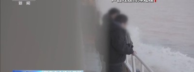 人赃俱获！境外间谍企图窃取我沿海海岛军事秘密当场被抓