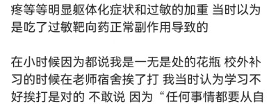 “赵露思被打”事件引争议，多方否认，律师发声