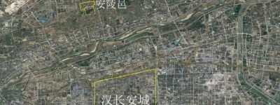 考古发现汉惠帝安陵邑下辖乡一级建制聚落 出土封泥665枚