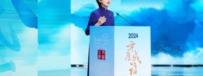 “2024年度成语”在邯郸揭晓 “绿水青山”最热 “长风破浪”“童心未泯”等入选