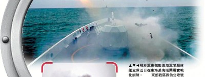 解放軍三艦東海戰訓 實彈「殲敵」
