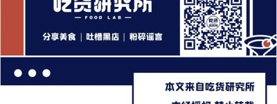 工作暂停，中午去wild eat 一下！