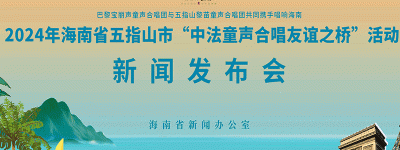 全国首个宋韵书院沉浸式文旅演出《男神东坡》征集“坡粉”