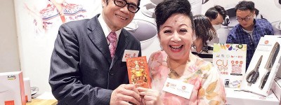 薛家燕送利市 催安德尊結婚