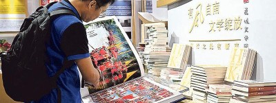 疫後首屆書展開鑼 書商稱銷情樂觀 配合消費券 貿發局料入場人次增10% 颱風醞釀添變數