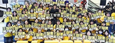 後援會Admin Team突解散 粉絲斥不負責任常「自肥」 王智德未回應 經理人花姐稱會了解