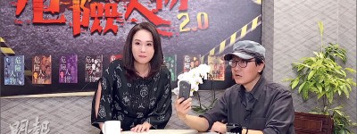 【娛樂場】家中錄影《危險人物2.0》 翁靜晶親歷靈異事件