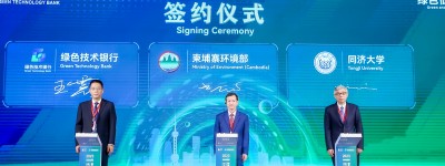 浦江创新论坛｜碳达峰碳中和靠科技，上海申请绿色专利1.3万件