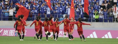 中国队夺得国际中体联足球世界杯女子组冠军