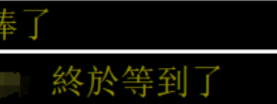 《黑神话：悟空》将在台上市？台当局称已有业者开始上传部分申请文件