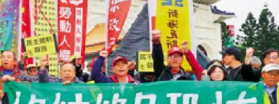 台民團將遊行 籲終結「綠色恐怖」