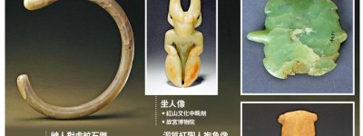 「中華文明溯源」特展 9．25亮相香港故宮