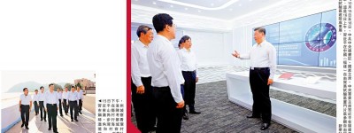 習近平：為擴大高水平對外開放再立新功