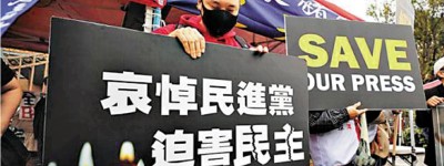 國台辦「六問」戳穿賴清德假民主