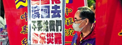 特朗普掄關稅大棒 台政壇憂陷「暴風圈」