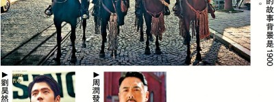 《唐探1900》：龐雜案情傳遞家國情