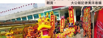 金龍醒獅拜年 香港風生水起