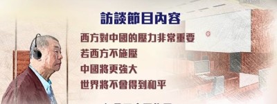 【黎智英案】黎智英提香港應組織公民立法會或公民議會 阻止通過法案及動議