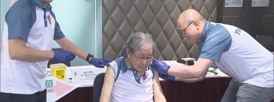 醫學會提供成人免疫接種建議 鼓勵市民按自身需要打針