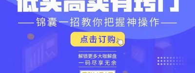 今日股市0912丨指数全线冲高回落 短期如何运行？