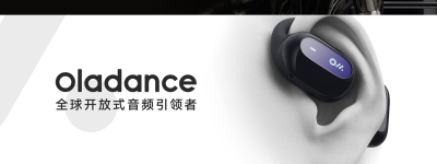 字节跳动完成收购开放式耳机品牌 Oladance，实现 100% 控股