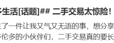 太猛了!多伦多华人小伙遭抢!用这招”干懵”劫匪:警察不管就自己上!