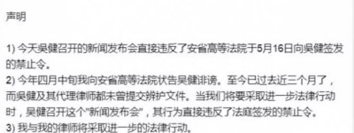 还敢乱说？！加拿大华人微信群里说错一句话，罚款25万