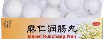 华人携常见药品入境被拘留！新移民坐牢7年