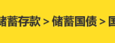 最适合普通人投资的5种低风险理财产品！