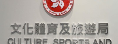 香港剑击运动员勇夺世锦赛铜牌