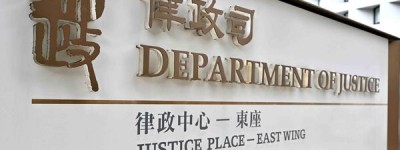 政府合约增调解条款政策宣言发表